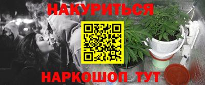 бошки Коммунар