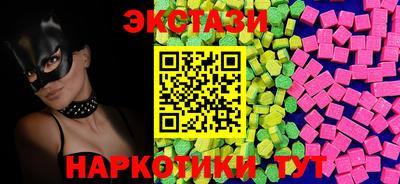 бошки Коммунар