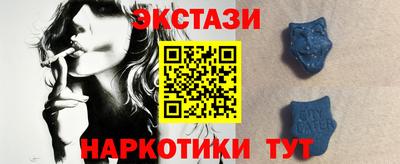 прущий лед Азнакаево