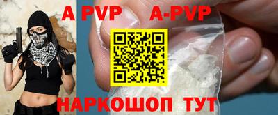 гидра Конаково