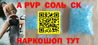 гидра Конаково