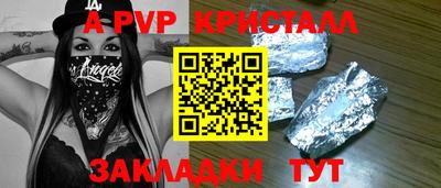 COCAINE Комсомольск-на-Амуре