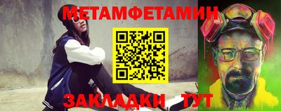 прущий лед Азнакаево