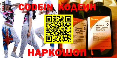 бошки Коммунар