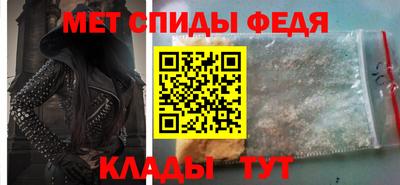 амфетамин Абакан