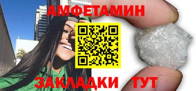 гидра Конаково