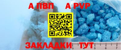 кристаллы Назарово
