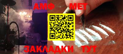 прущий лед Азнакаево