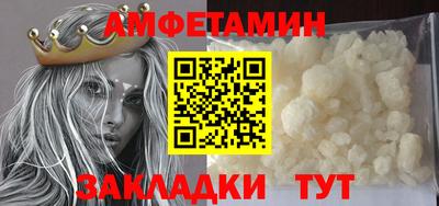 прущий лед Азнакаево