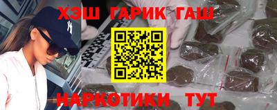 прущий лед Азнакаево