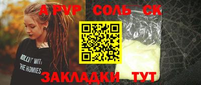 гидра Конаково