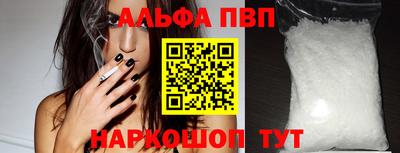 амфетамин Абакан