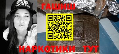 гидра Конаково