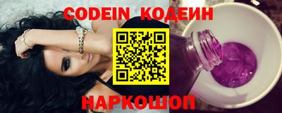 COCAINE Комсомольск-на-Амуре