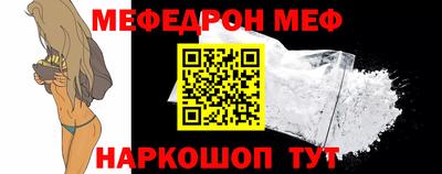 тгк Набережные Челны
