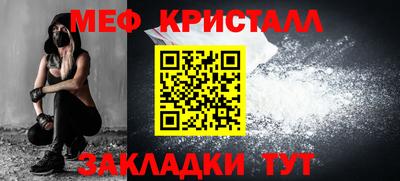 прущий лед Азнакаево