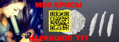 COCAINE Комсомольск-на-Амуре