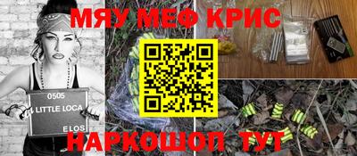COCAINE Комсомольск-на-Амуре