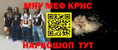 бошки Коммунар
