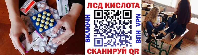 Купить где  Химки  Лсд 25 экстази ecstasy 