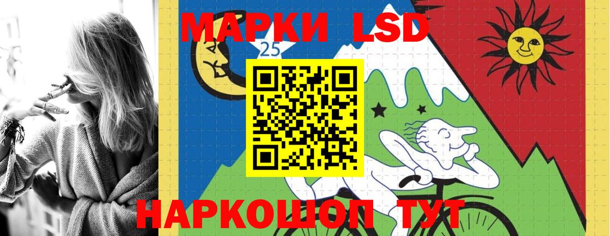 LSD-25 экстази ecstasy  Лсд 25 экстази  Химки  LSD-25 экстази ecstasy  Вход с VPN 