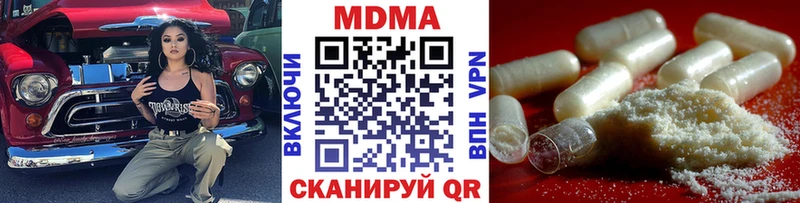 MDMA VHQ  Купить где  Химки 