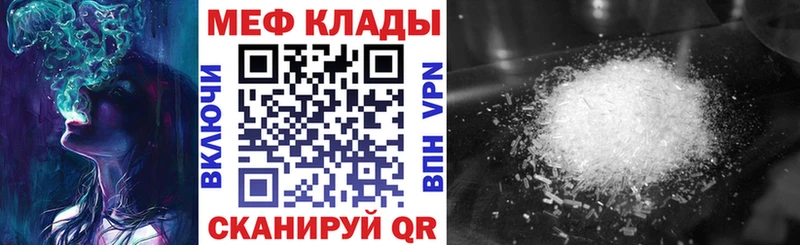 Меф mephedrone  Химки 