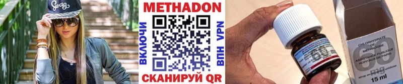 МЕТАДОН кристалл Химки