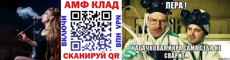 Купить где  Химки  МЕТАМФЕТАМИН Methamphetamine 