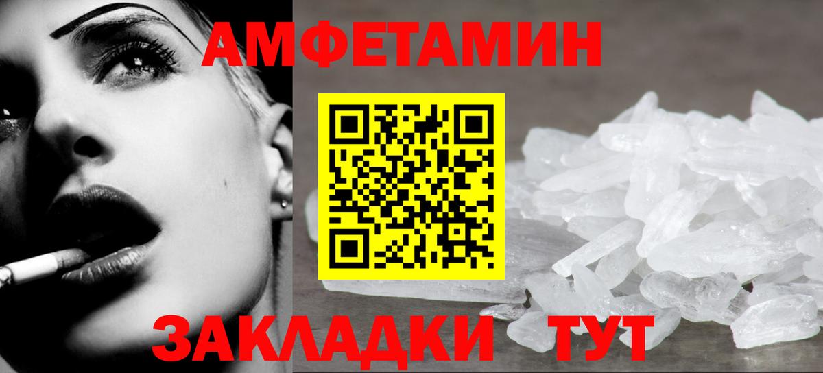 Метамфетамин  Метамфетамин винт  Вход с VPN  Химки 