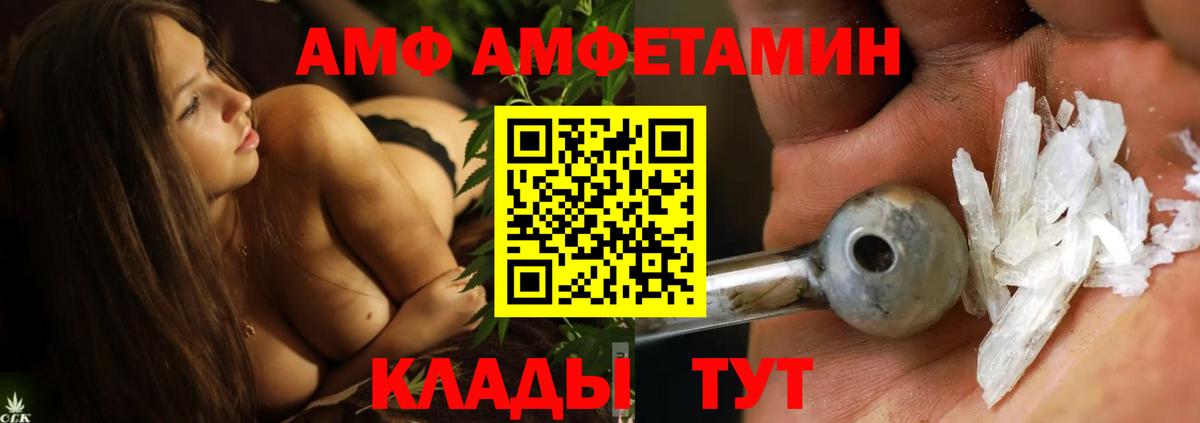 МЕТАМФЕТАМИН Methamphetamine  Химки  МЕТАМФЕТАМИН Methamphetamine 