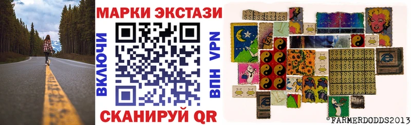 Наркотические марки 1500мкг  Купить где  Химки 