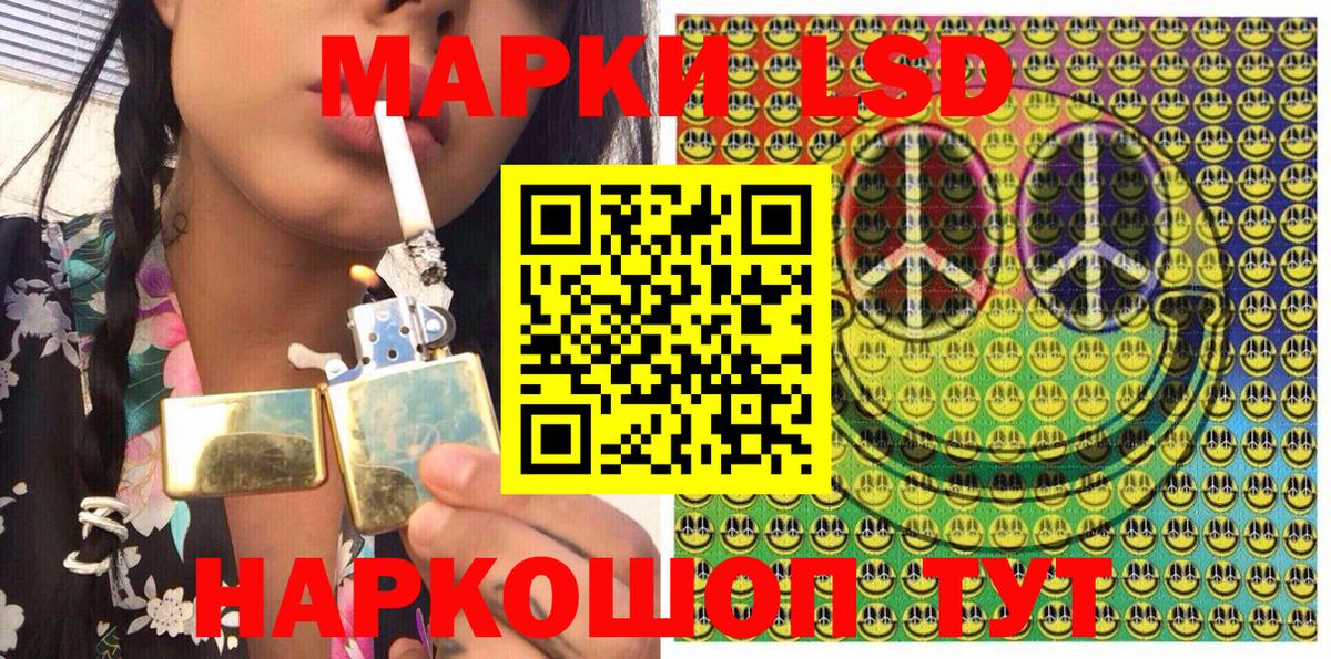 Наркотические марки 1,5мг  Химки 