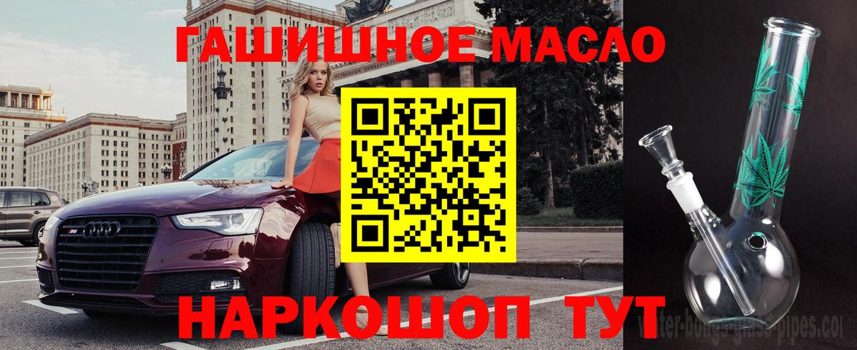 Дистиллят ТГК Wax  Химки 