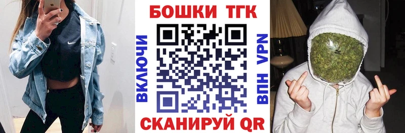 Купить где  Химки  Бошки Шишки OG Kush 