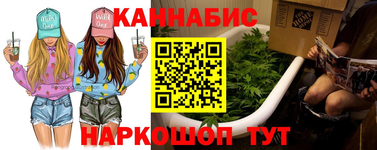 Конопля SATIVA & INDICA  Марихуана ГИДРОПОН  Вход с VPN  Каннабис тримм  Конопля сатива  Химки 