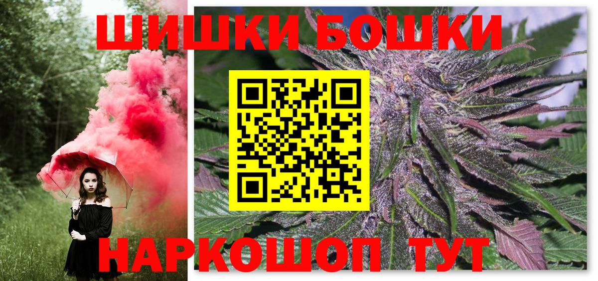 ГАШИШ Химки